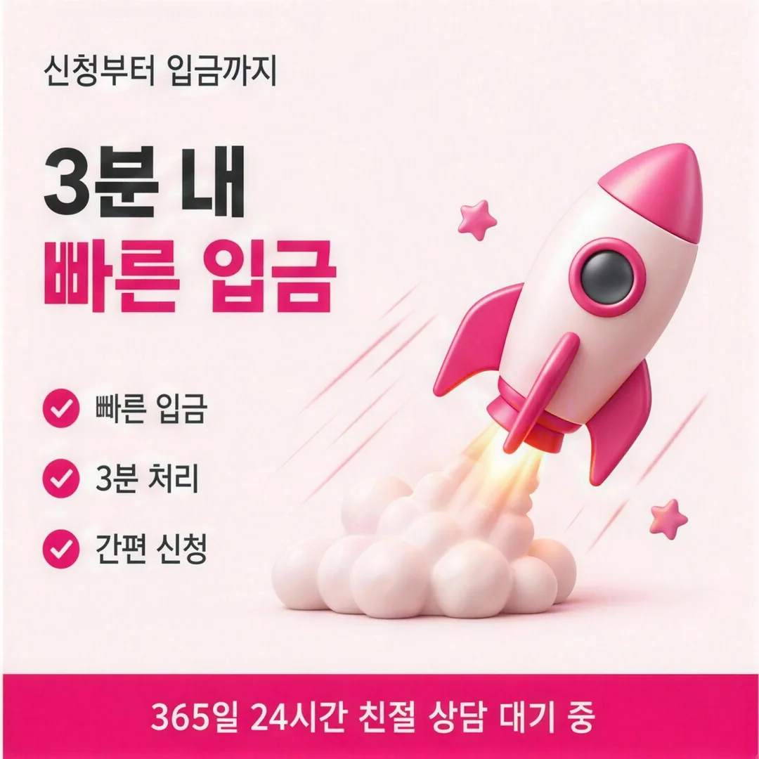 롯데카드깡 방법