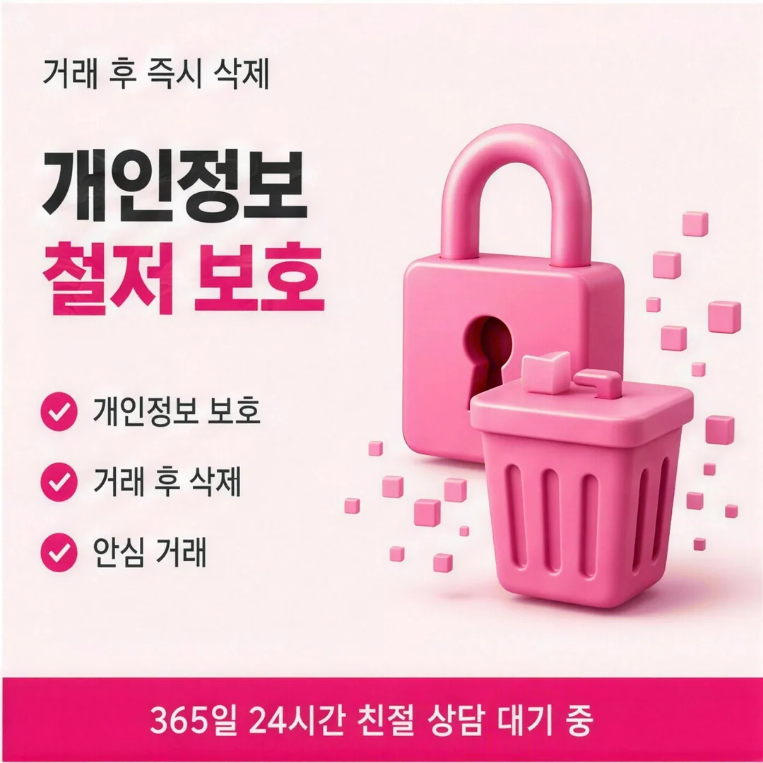 롯데카드깡 조건