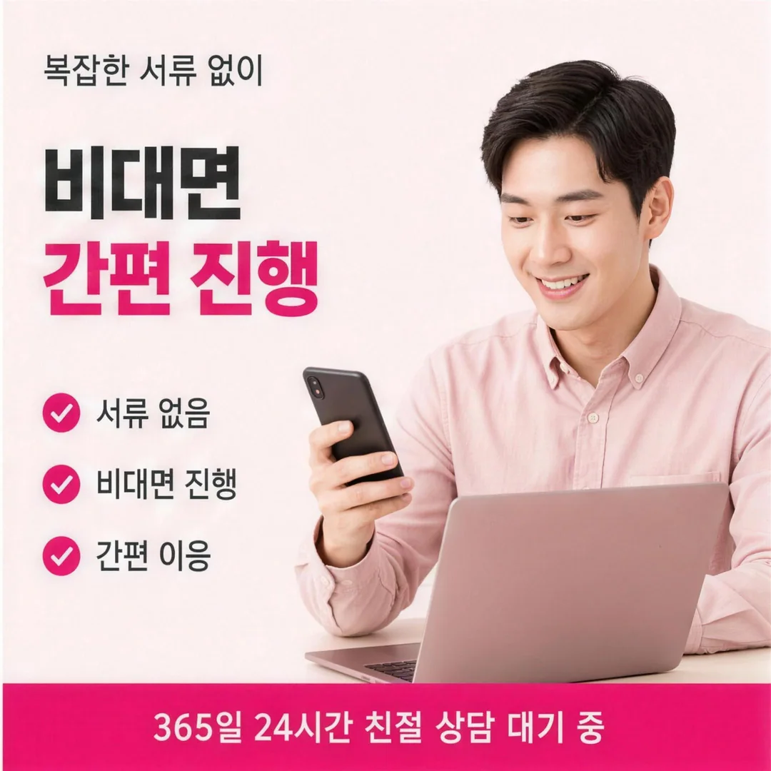 롯데카드깡 절차