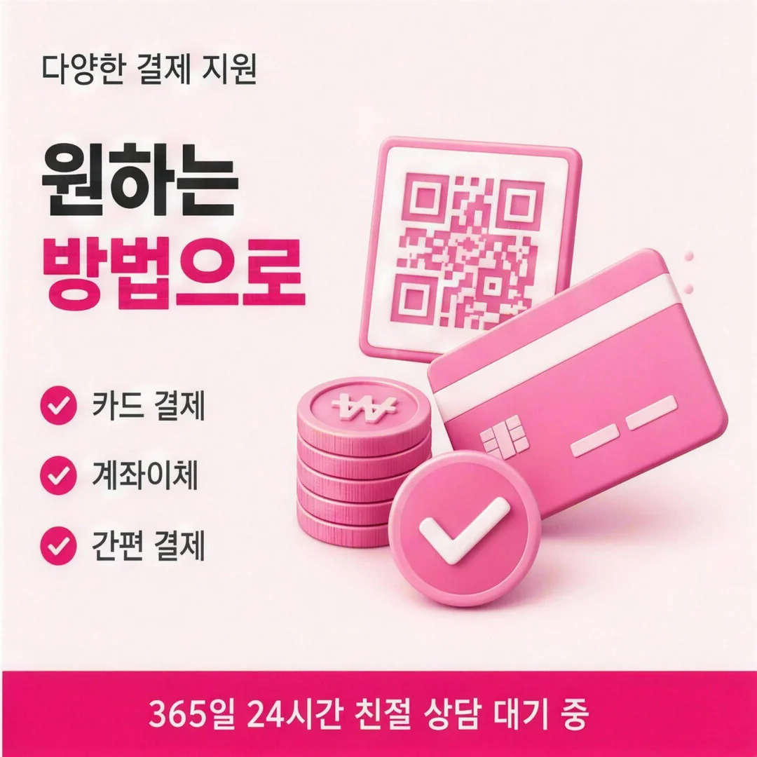 롯데카드깡 미납